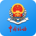 江苏税务 v1.1.24