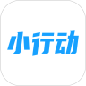 小行动 v1.7.19