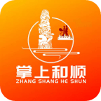 掌上和顺 v8.8.1