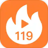 应急119 v1.2