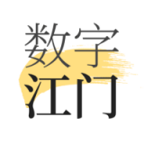 数字江门 v1.8.2