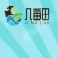 几亩田 v1.2