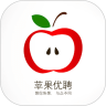 苹果优聘 v1.1.2