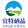 宜特硒品 v1.2.9