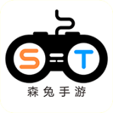 森兔手游 v2.3.1