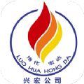 兴宏云检修 v1.2.7