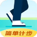 青春简单计步 v1.2
