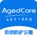 安护宁 v1.2.2