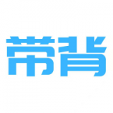 带背 v1.2.7