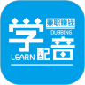 乐学普通话 v1.2.1