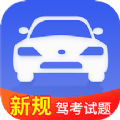 驾考模拟题库2022 v1.1
