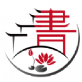 君莲书院 v1.1.2