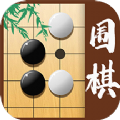 少儿围棋 v1.2