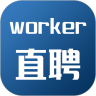 我可直聘 v1.1.3