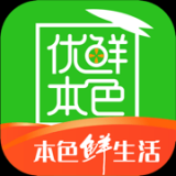 优鲜本色 v7.2.8