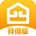 至装宝师傅版 v4.9.2