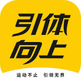 引体向上 v1.2.3