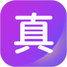 真好房 v5.26.2