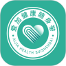 爱加健康随身带 v1.1.4