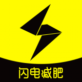 闪电减肥健身 v1.2.9