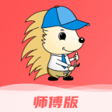 刺猬到家 v1.2.1