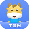 牛蛙圈 v1.1.7
