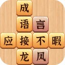 填字游戏宝典 v2.0