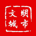 文明海拉尔 v1.2.9