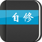 电脑维修攻略 v1.6