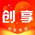 创享生活 v1.2.2741