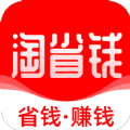 淘货省钱券 v1.5.312