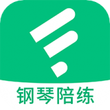 钢琴陪练大师 v1.2.2