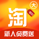 掌上淘宝贝 v2.1