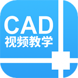 天正CAD v1.1.8