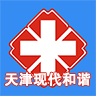 现代和谐 v1.2