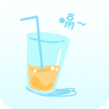 喝水了 v1.2