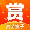赏游盒子 v5.2.1
