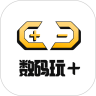 数码玩加 v2.2.54