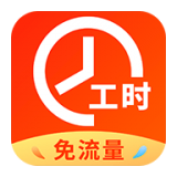 兼职临时工记账 v1.2.2