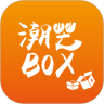 潮芒box v1.1.2