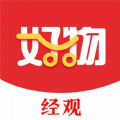 经观好物 v1.2.21