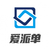 爱派单 v1.2.12