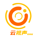 云视声教师端 v1.5.2