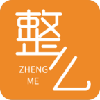 整么 v1.2.4
