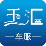千汇车服 v1.2.2