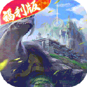天地决神魔逆天 v2.0.0