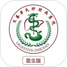 单氏中医医生端 v1.1.32