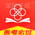 深圳医顺教育 v6.566