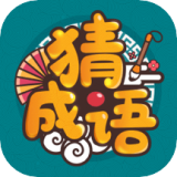 成语高手2022 v2.2.2.0