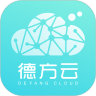 德方云 v1.2.1